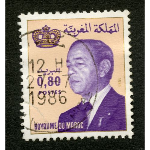 Timbre Oblitéré Royaume Du Maroc, 1981, Postes 0,80