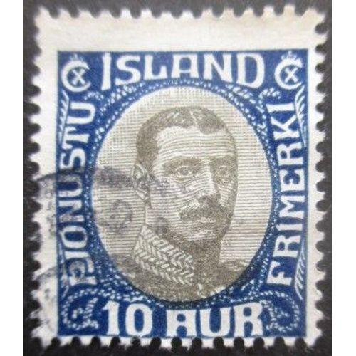 Islande Service N°36 Oblitéré