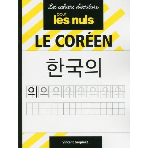 Le Coréen Pour Les Nuls