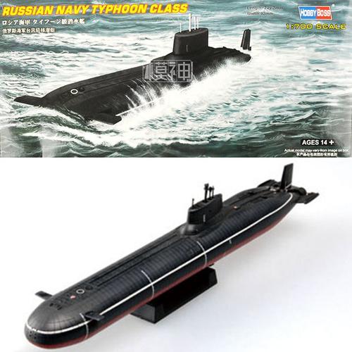 Modèle De Bateau De Guerre Militaire À Assembler En Plastique Kits De Construction Statique De La Marine Russe 1/700