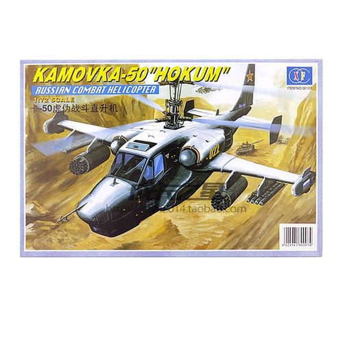 Faux Hélicoptère De Combat 1:72 Modèle D'assemblage De Navires De Guerre Cadeau De Bricolage Militaire Ka-50