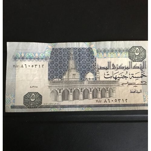 Billet 5 Pounds Egypte