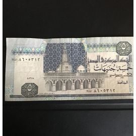 Billet 5 Pounds Egypte