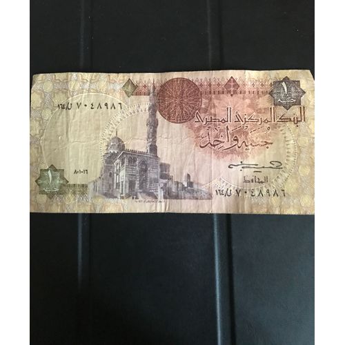 Billet 1 Pound Egypte