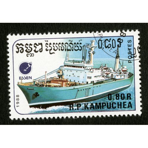 Timbre Oblitéré Essen, R.P.Kampuchea, 1988, Postes, 0,80 R