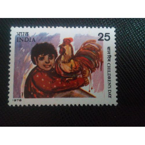 Timbre Inde Y T 570 Journée Des Enfants 1978 ( 020407 )