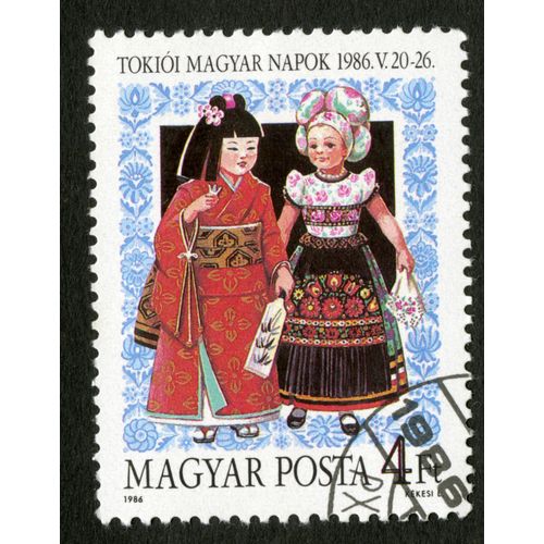 Timbre Oblitéré Magyar Posta, Tokioi Magyar Napok 1986, V.20-26, Kekesi, 1986, 4 Ft