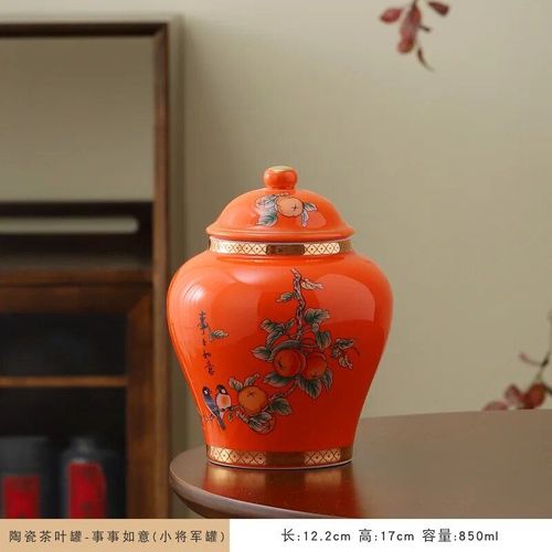 Théière En Céramique Étanche À L'humidité Pour La Maison,Récipient À Thé Scellé,Salon,Table Basse,Pot Décoratif De Bureau,1300ml