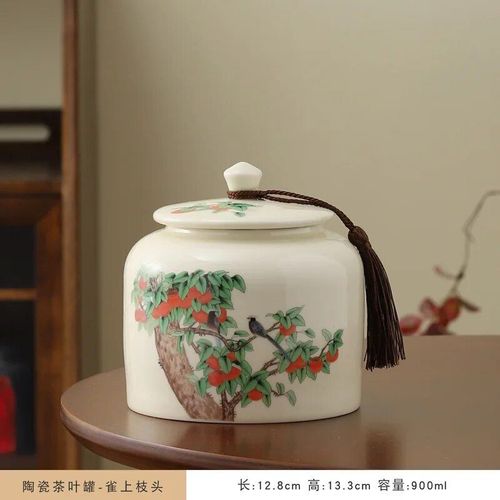 Théière En Céramique Étanche À L'humidité Pour La Maison,Récipient À Thé Scellé,Salon,Table Basse,Pot Décoratif De Bureau,1300ml