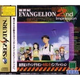 Neon Genesis Evangelion Second Impression (Version Japon)