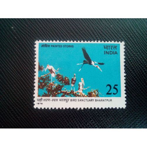 Timbre Inde Y T 471 Sanctuaire D'oiseaux De Keoladeo Ghana, Bharatpur 1976 ( 030407 )