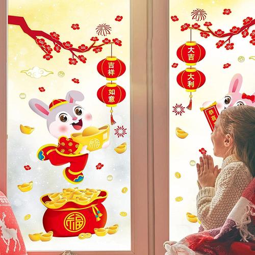 Autocollants Année Du Lapin 2023 | Fenêtre De Caractère Fu Du Nouvel An Chinois S'accroche - Nouvelles Décorations Du Zodiaque Chinois Pour Le Restaurant De L'école À La Maison, Décoration