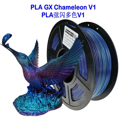 Filament Pla Petg soie impression 3d,marbre lumineux Bronze arc-en