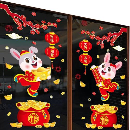 Autocollants Année Du Lapin 2023 # Fenêtre De Caractère Fu Du Nouvel An Chinois S'accroche - Nouvelles Décorations Du Zodiaque Chinois Pour Le Restaurant De L'école À La Maison, Décoration