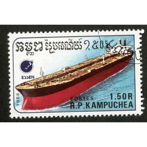 Timbre Oblitéré R.P. Kampuchea, Postes, 1988, Essen, 1,50 R