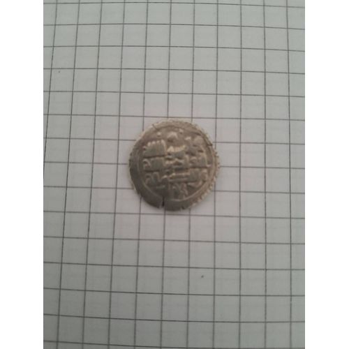 Monnaie Hispano Arabe Al Andalous Argent