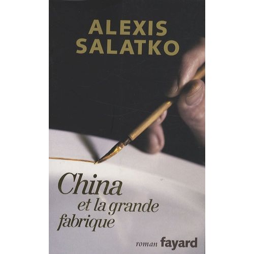 China Et La Grande Fabrique