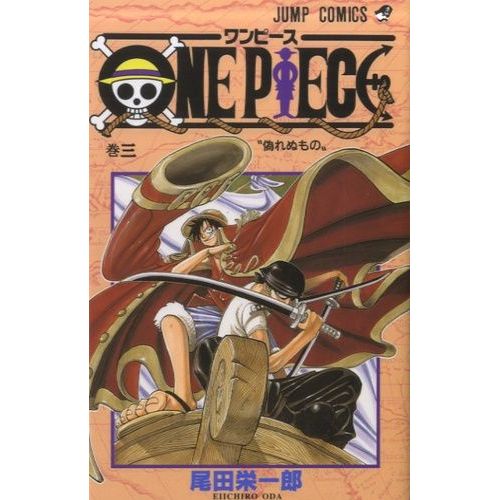 One Piece Tome 3