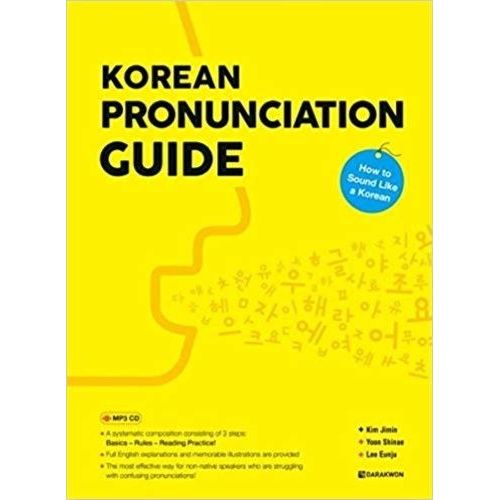 Korean Pronunciation Guide