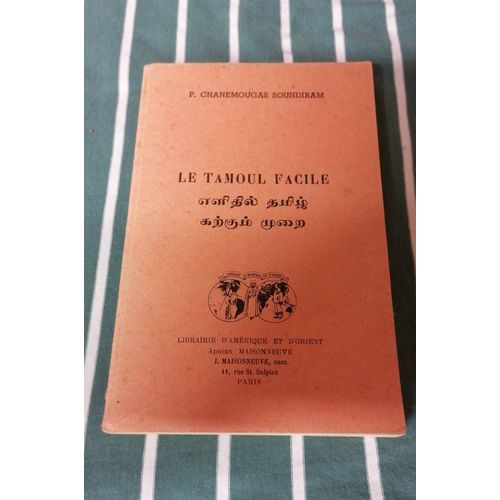 Le Tamoul Facile De P. Chanemougas Soundiram