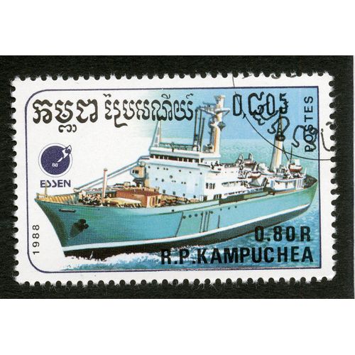 Timbre Oblitéré R.P.Kampuchea, 1988, Essen, Postes, 0,80 R