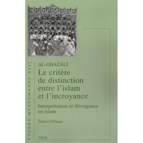 Le Critère De Distinction Entre L'islam Et L'incroyance - Interprétation Et Divergence En Islam
