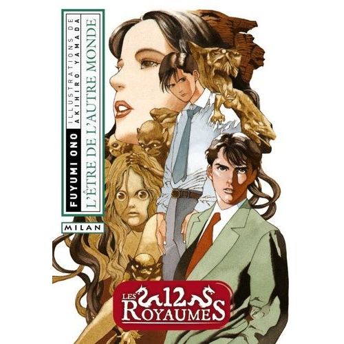 Les 12 Royaumes Tome 8 - L'être De L'autre Monde