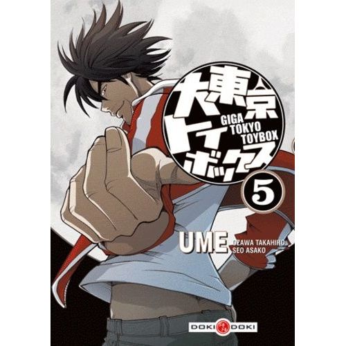 Giga Tokyo Toybox - Tome 5