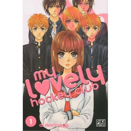 My Lovely Hockey Club - Tome 1