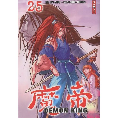 Demon King - Samji - Tome 25