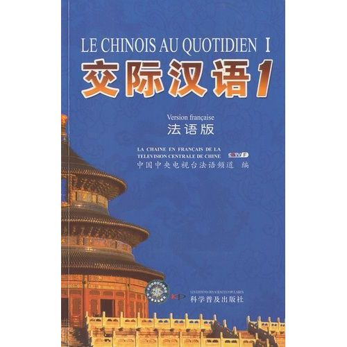 Le Chinois Au Quotidien - Tome 1