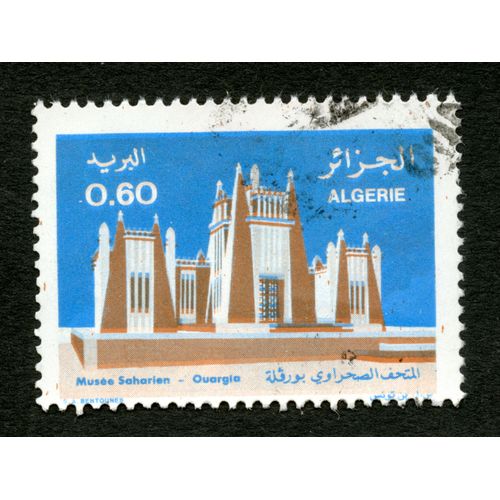Timbre Oblitéré Algérie, Musée Saharien - Ouargia, 0,60