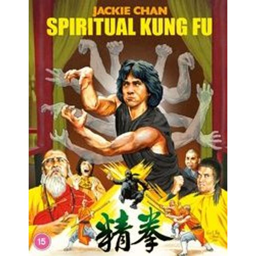 Spiritual Kung Fu / Uk Blu-Ray