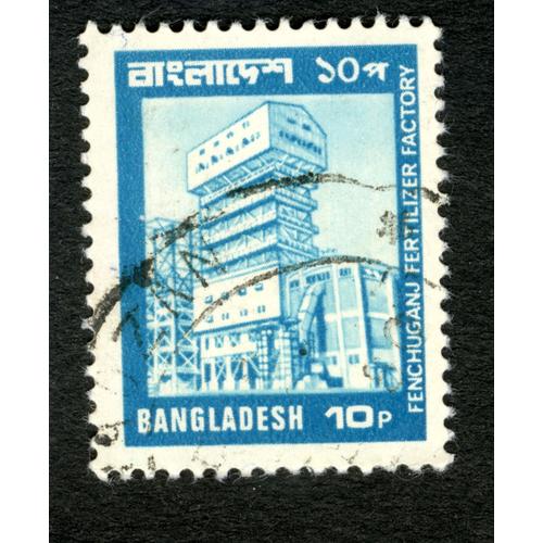 Timbre Oblitéré Bangladesh, Fentchuganj Fertilizer Factory, 10 P