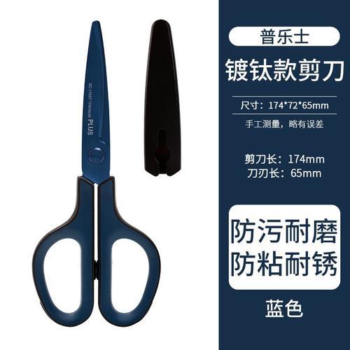 couleur 175ST-Bleu Ciseaux japonais antiadhésifs, couteau, outils de bricolage