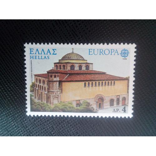 Timbre Grece Y T 1286 Église Sainte-Sophie, Thessalonique 1978 ( 050407 )