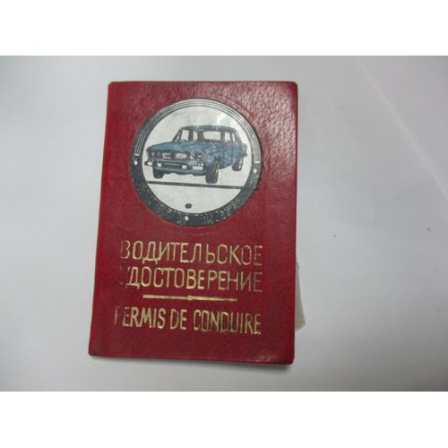 Soviétique Permis De Conduire
