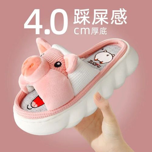 Chaussures Pantoufles De Cochon Mignonnes Pour Femmechaussures D'niksouples Plateformeanimauxquatre Saisons