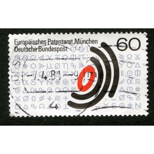 Timbre Oblitéré Deutsche Bundespost, Europaisches Patentamt Munchen, 1981, 60