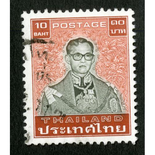 Timbre Oblitéré Thailand, 10 Baht, Postage