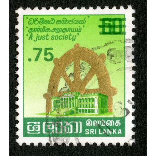 Timbre Oblitéré Sri Lanka, A Just Society, .75