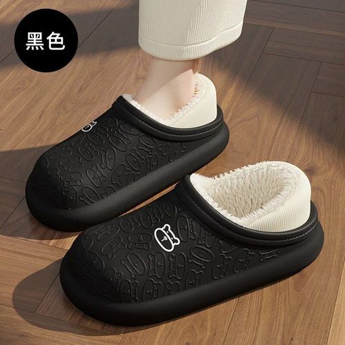 Pantoufles Imperméables En Coton Pour Femmes,Chaussures À Talon Couvert Doublées De Sourire Pour L'intérieur Et La Maison,Chaussures Coordonnantes Rembourrées En Coton,Vêtements D'extérieur Pour