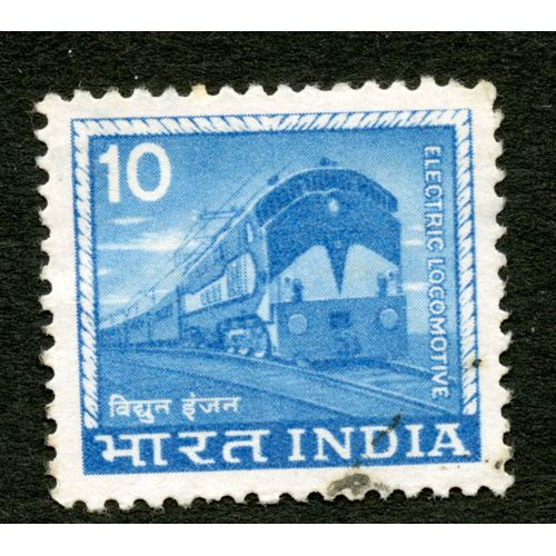 Timbre Oblitéré India, Electric Locomotive, 10