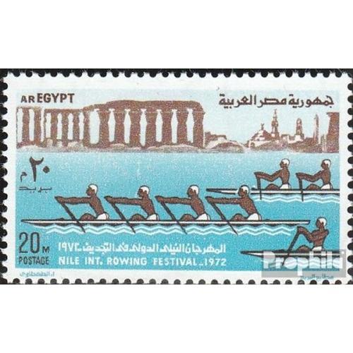 Égypte 1117 (Complète Edition) Neuf Avec Gomme Originale 1972 Aviron
