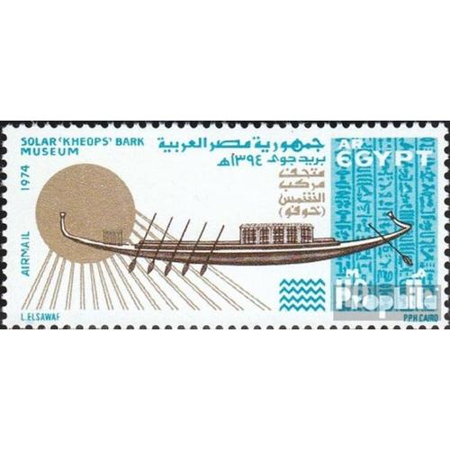 Égypte 1158 (Complète.Edition.) Neuf Avec Gomme Originale 1974 Musée