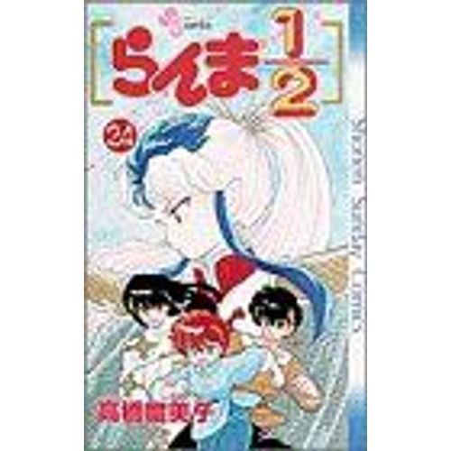 1/2 (24) Ranma (Shonen Sunday Comics) (1993) Par Takahashi, Rumiko