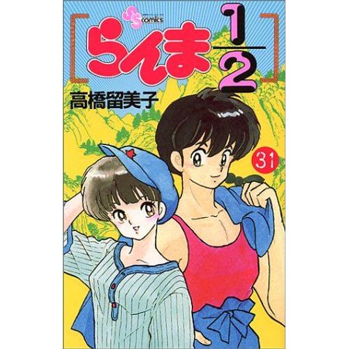Ranma 1/2 (31) (Shonen Sunday Comics) Manga Takashi Rumiko