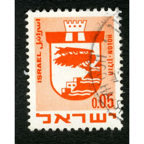 Timbre Oblitéré Israel, 0,05