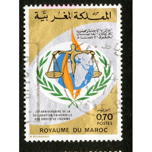 Timbre Oblitéré Royaume Du Maroc, 25e Anniversaire De La Déclaration Universelle Des Droits De L'homme, 0.70, Postes