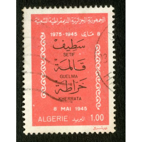 Timbre Oblitéré Algérie, 1975-1945, Setif Guelma Kherrata, 8 Mai 1945, 1.00